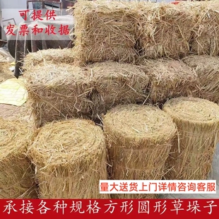 稻草垛子方形圆形草垛凳子拍摄道具场景布置农家乐装饰草垛干稻草