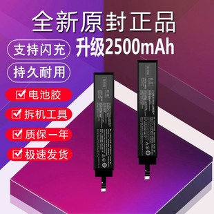 旺度适用于黑鲨3S电池原装 高容量BS06FA手机电板KLE 黑鲨3正品