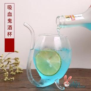 创意红酒杯果汁杯 小鸟形状 杯子创意吸血鬼玻璃杯自带吸管一体式