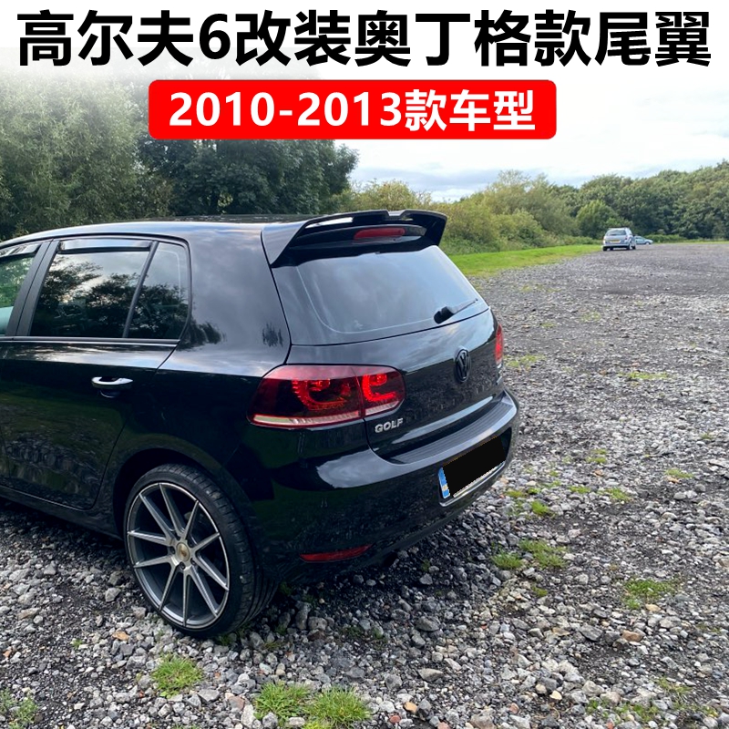 2010-2013大众高尔夫6尾翼高尔夫6 MK6 GTI 改装免打孔碳纤纹顶翼