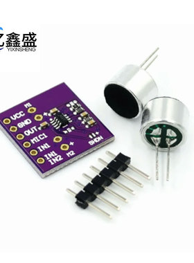 MAX9813H 麦克风 话筒 放大器 固定增益集成偏压模块 MAX9812