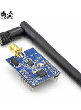 ZigBee模块无线PA功率放大开发板SMA天线CC2530+CC2591物联网硬件