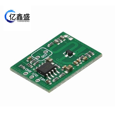 RCWL-0515微波雷达感应开关模块 人体感应模块 智能感应探测器