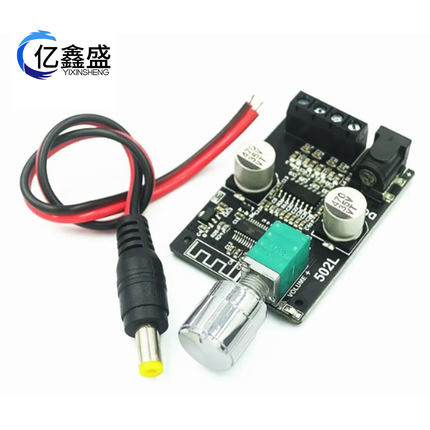 ZK-502L迷你版 50Wx2蓝牙数字功放板 旋钮调节音量带开关