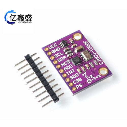 MCU-117 MPU9250/MS5611高精度 9轴10DOF 姿态模块 SPI/IIC通信