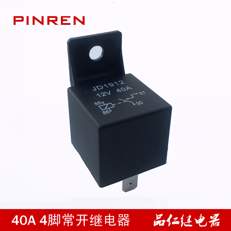 汽车继电器 带靠背安装孔 jd1912 dc12v 4脚