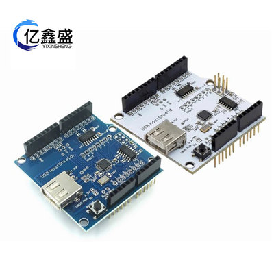 USB Host Shield 2.0开发板 兼容Google MEGA A DK UNO支持arduin