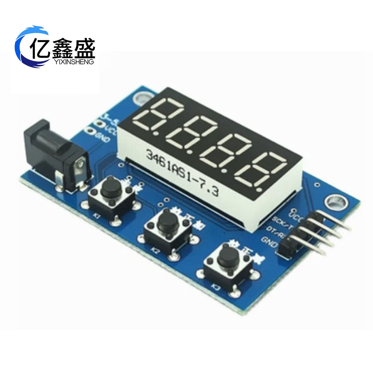 HX711压力传感器称重电子秤模块数码管显示器 （不含HX711模块）