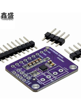 MAX98306 立体声 D类 放大器 AB类音频 3.7W