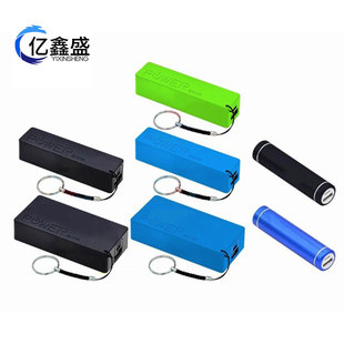 USB移动电源无焊DIY套件 18650电池充电器DIY移动电源电池盒黑色
