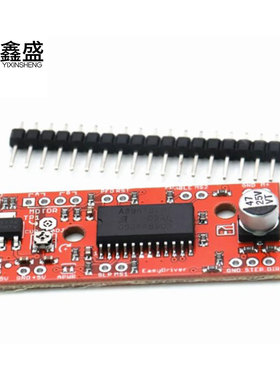 A3967SLBT/步进电机驱动模块板/DIY激光雕刻机