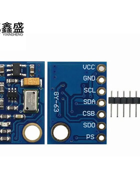 GY-63 MS5611-01BA03 气压传感器模块 高精度 高度传感器模块