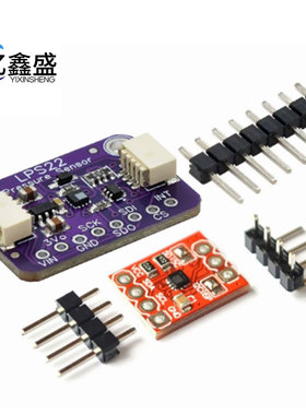 LPS22HB 大气压模块 大气压模块 气压压力计 传感器