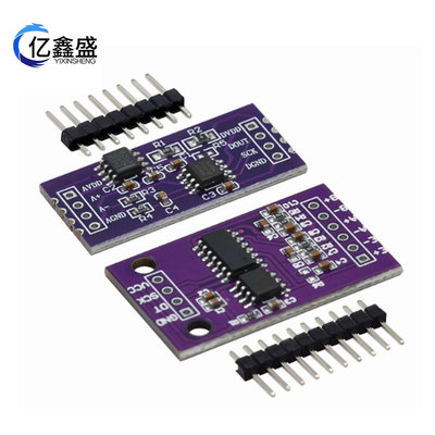 CS1238 24位ADC模块 板载TL431外基准芯片 双通道称重传感 CS1237