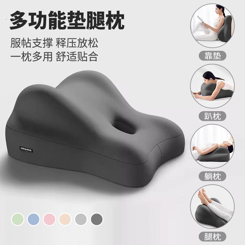 床上趴枕多功能趴垫床头趴睡沙发靠垫垫屁股垫半躺靠背