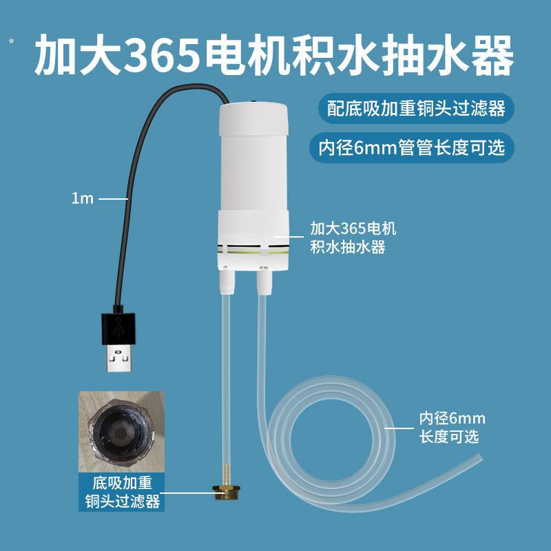 下水道抽水器积水下水道吸水神器管道抽水器电动抽水器水管抽水器