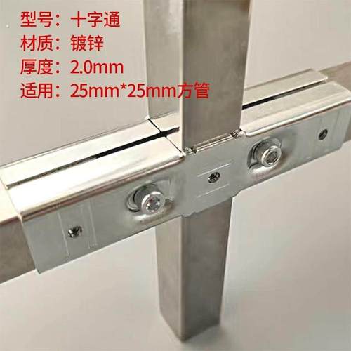 25方管不锈钢管接头镀锌连接件配件免焊接卡扣固定货架三通夹具