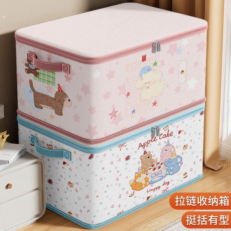 装衣服收纳箱家用衣柜换季被子衣物整理神器大容量加厚折叠储物筐