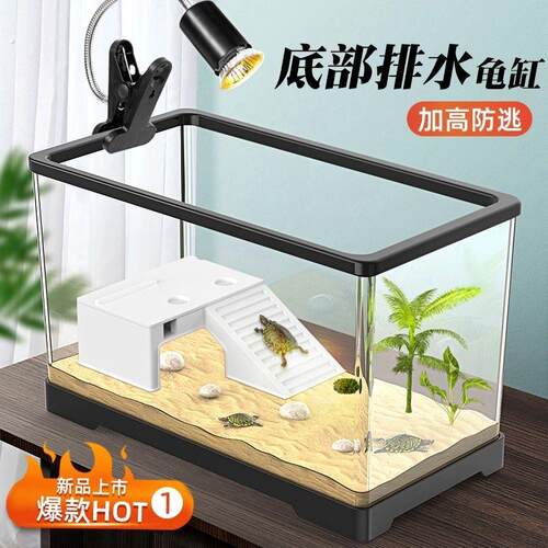 乌龟缸带晒台家用生态缸龟箱专用饲养箱造景别墅养巴西龟大型缸