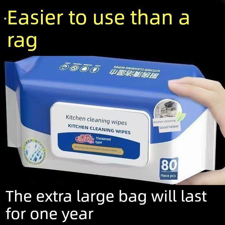 采购产品厨房湿巾去除重油渍，家用抽油烟机专用抹布，清洁湿巾，,洗护清洁剂/卫生巾/纸/香薰,常规湿巾,淘宝优惠券,粉丝福利购,淘宝优惠卷