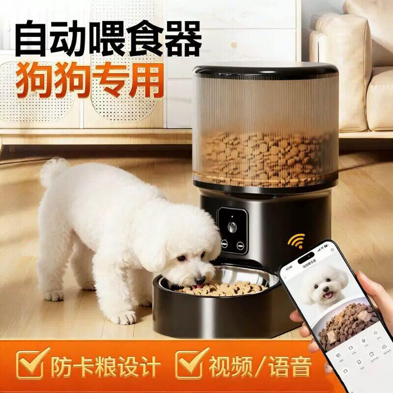 自动喂狗神器宠物智能喂食器猫咪带摄像头定时定量猫碗狗粮投喂机