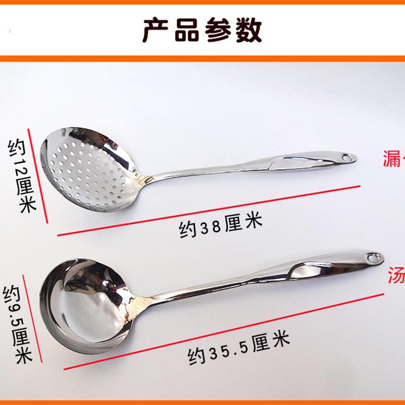 厨房家用不锈钢四件套锅铲炒菜铲子汤勺漏勺漏铲煎铲烹饪勺铲加厚