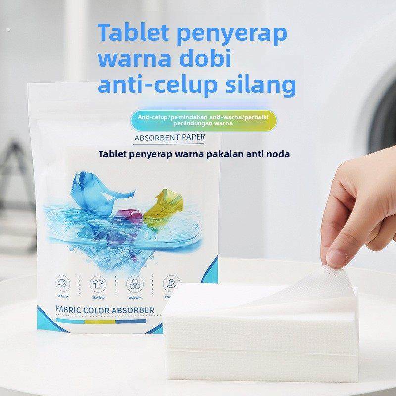 除螨防染色洗衣片洗衣机用色母片防串色衣服混洗防掉色吸色纸,洗护清洁剂/卫生巾/纸/香薰,吸色片,淘宝优惠券,粉丝福利购,淘宝优惠卷