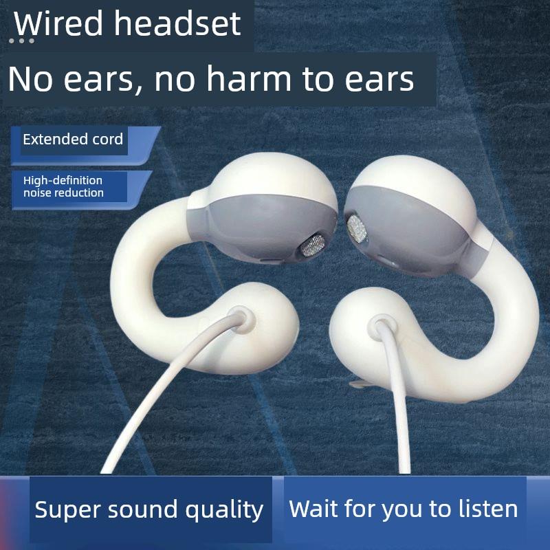非入耳式有线耳机数字耳机型高品质台式电脑圆孔通用超长延长线