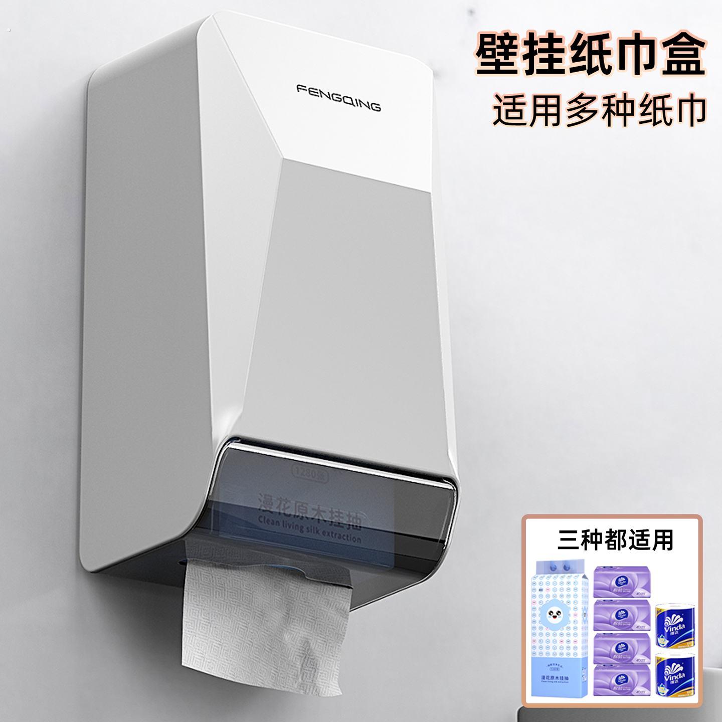 化妆室卫生纸盒免打孔悬挂厕所卫生纸盒壁挂式纸巾盒家用卫生纸置