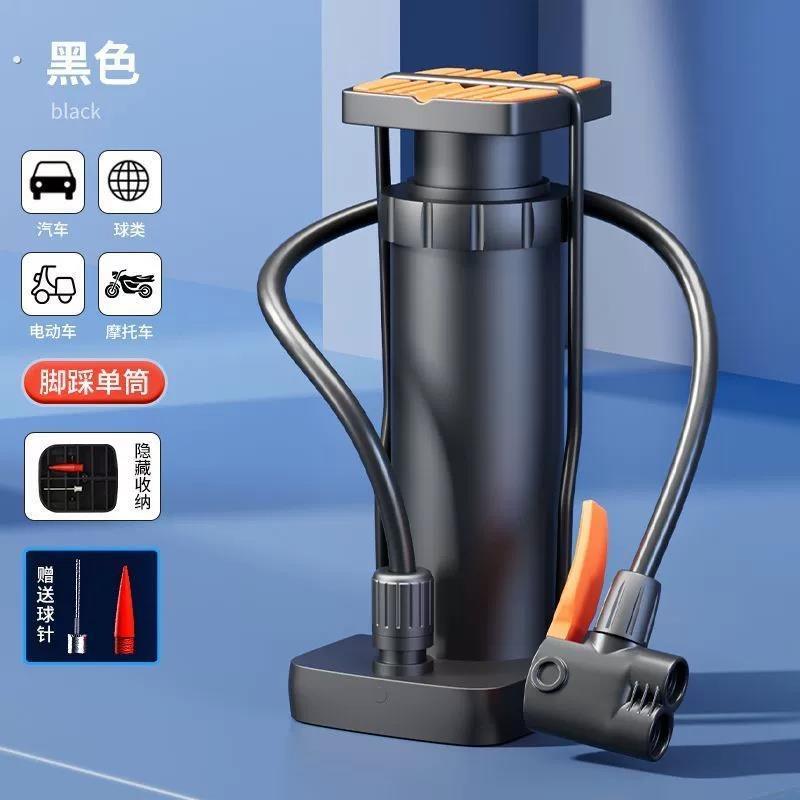【下单立减30】脚踩打气机电动车打气脚踏自行车打气机可携式高压