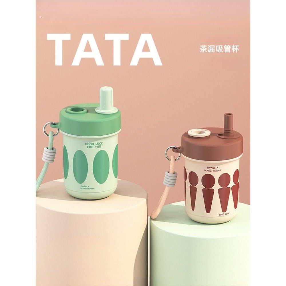 水杯，吸管杯，成人，儿童和婴儿，女孩，高look直饮2024新型不锈,餐饮具,吸管杯,淘宝优惠券,粉丝福利购,淘宝优惠卷