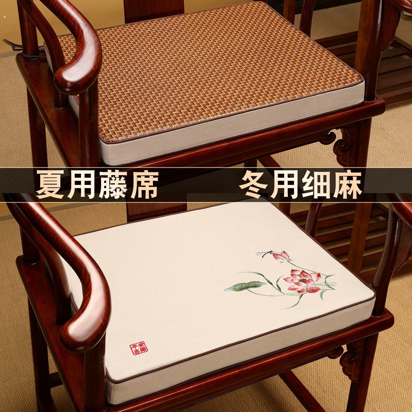 定制夏季凉席椅垫防滑中式椅子坐垫双面圈椅凉垫透气藤席坐垫家用