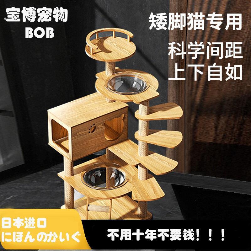 猫爬架小户型不占地实木款矮脚猫大型猫专用攀爬架猫窝一体猫跳台图片