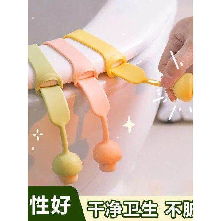 家用防脏马桶盖升降器马桶配件硅胶马桶盖升降器橱柜门把手无冲孔