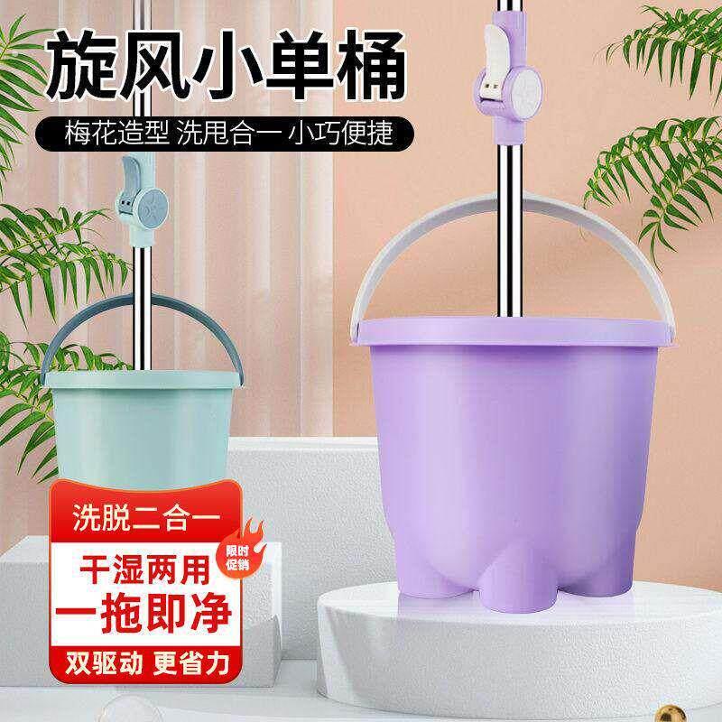 加厚甩桶家用拖把免手洗懒人拖把小神拖单桶拖把旋转拖把懒人拖把