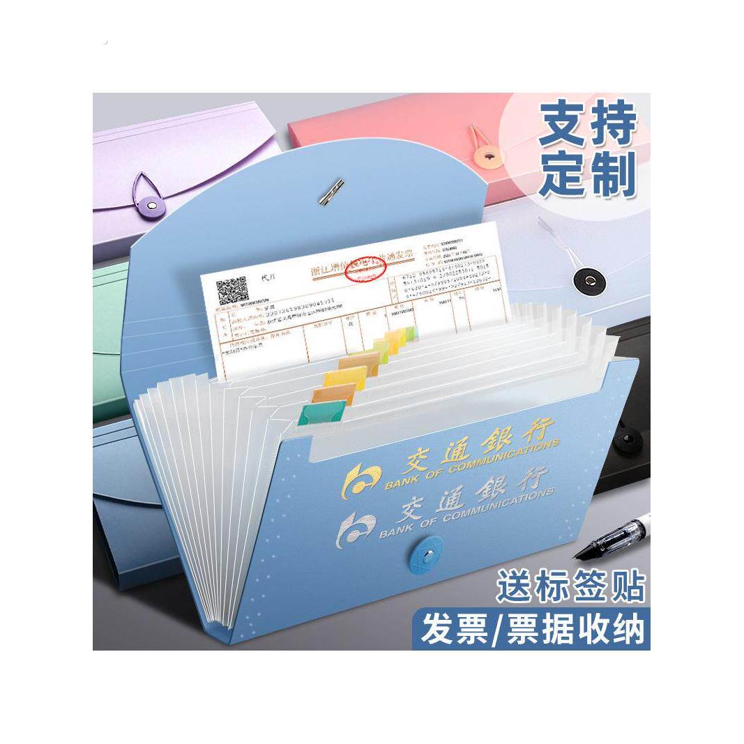 送货单子收纳盒快递单票据财务会计单据分类整理报销单据小文件夹