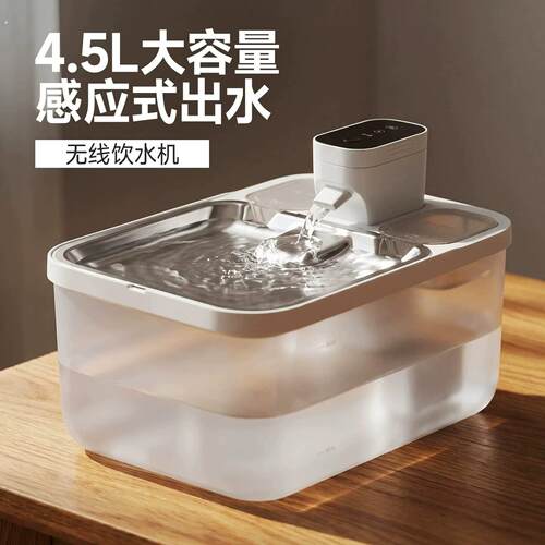 猫咪饮水机自动喂水器智能无线不插电循环活水流动喝水器橘猫缅因