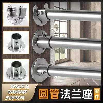 衣柜挂衣杆固定配件法兰座伸缩杆固定托墙上衣架衣橱内晒杆子挂钩