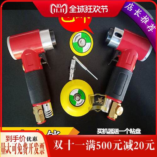 气磨机气动打磨机工业级研磨机2寸砂纸磨盘磨头小型配件高速工具