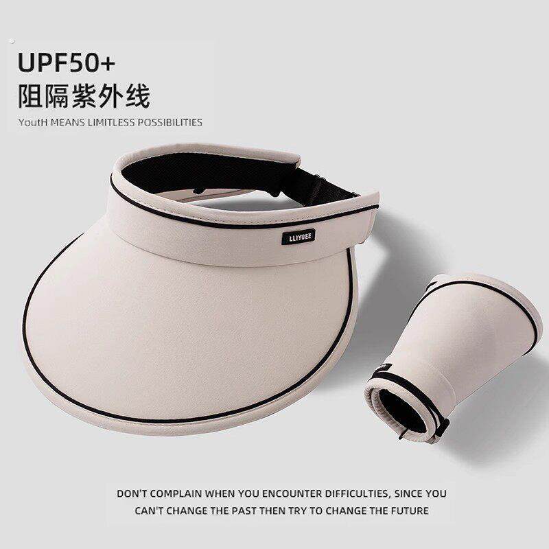 UPF50+夏季大帽檐骑车防紫外线空顶防晒帽女uv太阳帽子遮阳帽遮脸,服饰配件/皮带/帽子/围巾,防晒帽,淘宝优惠券,粉丝福利购,淘宝优惠卷
