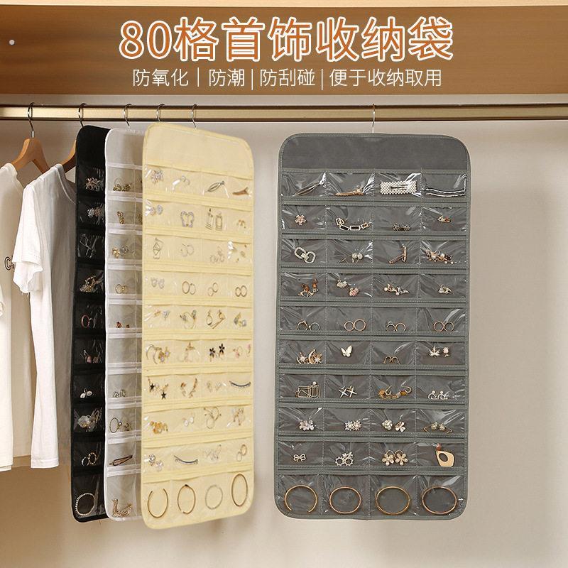 透明衣柜收纳袋挂袋墙挂式首饰饰品发饰项链卡片耳环戒指收纳神器