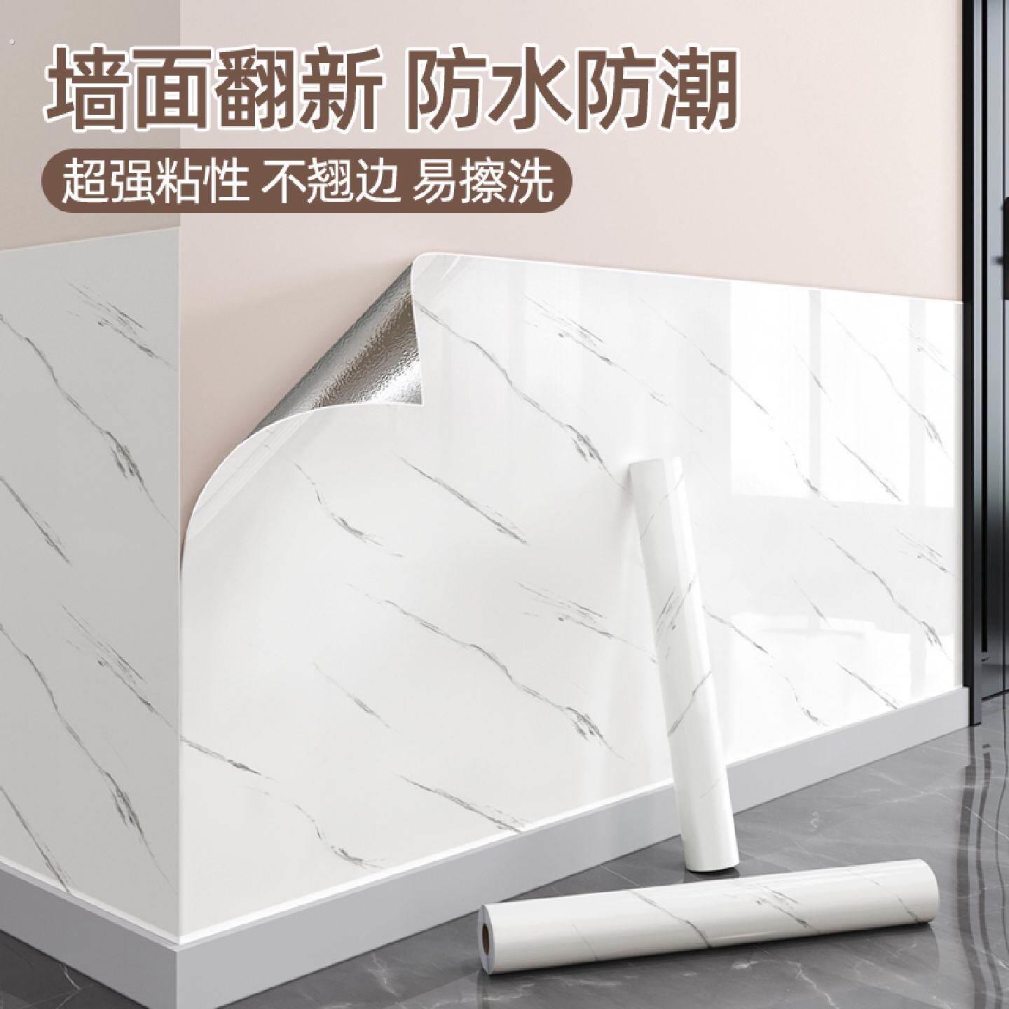 壁纸自粘防水防潮厨房墙壁防油贴纸大理石壁纸墙贴洗手台墙面贴纸