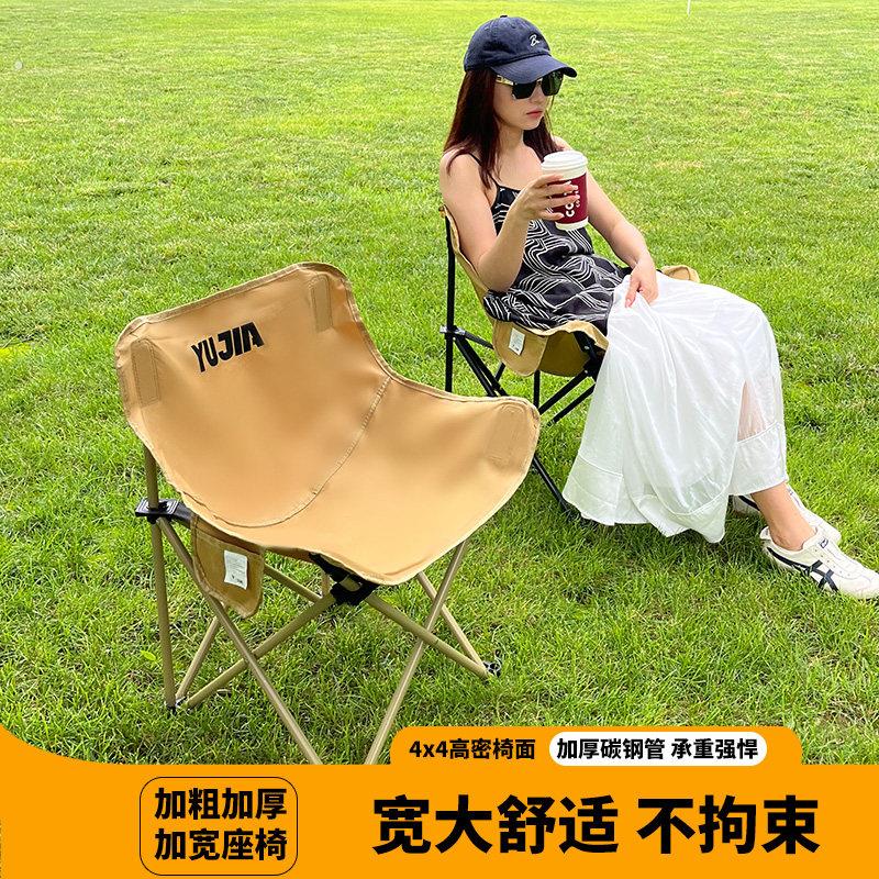 折叠月亮椅低靠背休闲椅户外椅露营野餐夜市懒人椅写生凳折叠收纳