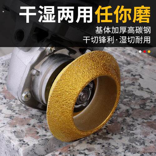石材磨边轮大理石瓷砖磨边神器圆角机磨角器地砖倒角圆弧修边抛光