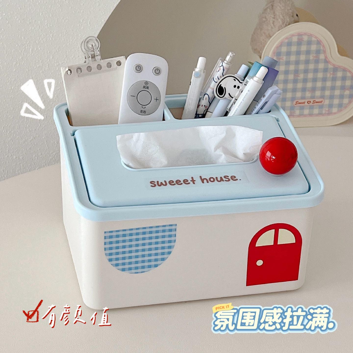 小屋桌面纸巾盒2025新款客厅茶几弹簧抽纸盒可爱桌上杂物收纳盒