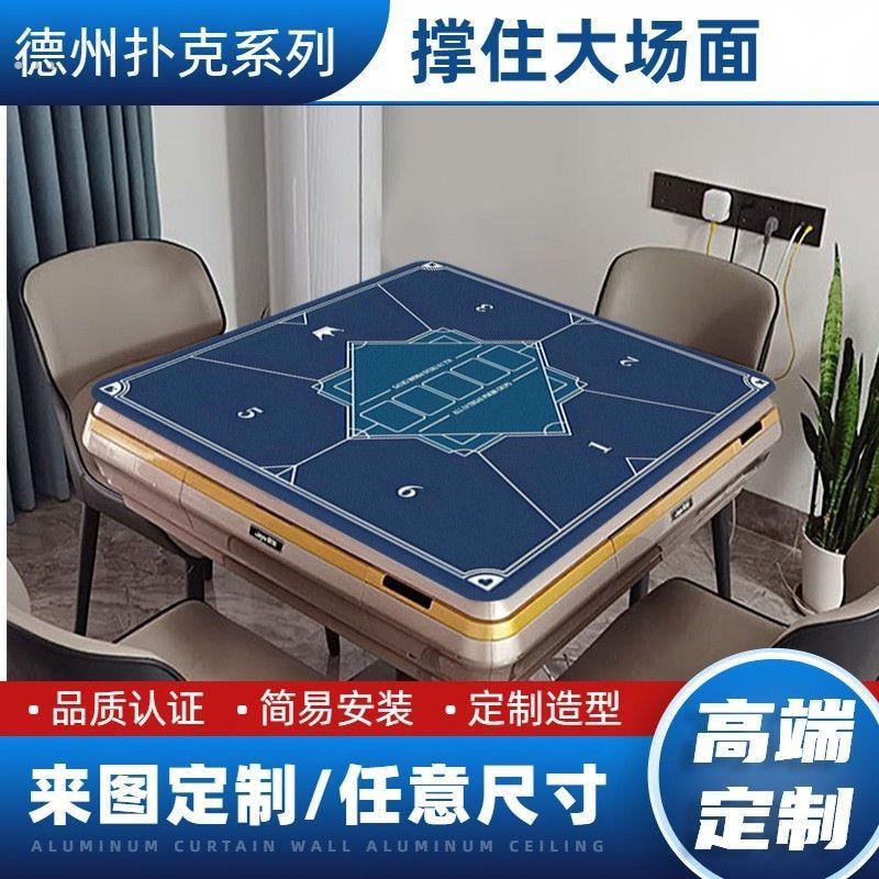 德州扑克专用桌布垫台布百家乐台布方形圆形家庭桌游打扑克牌桌垫