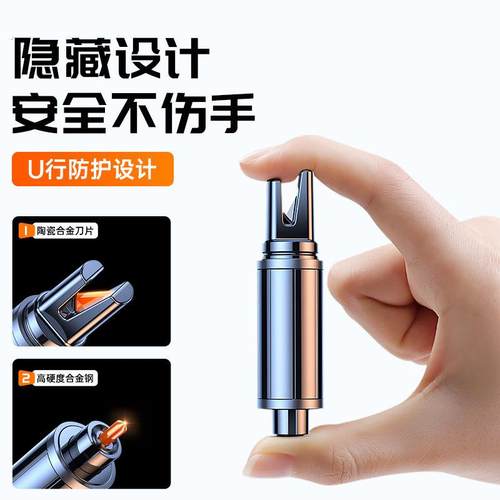 汽车用品安全锤迷你小巧逃生多功能破窗锤切割安全便携应急安全锤