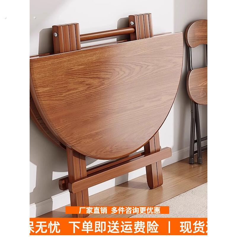 折叠桌餐桌家用吃饭桌子户外便携摆摊收纳简易圆桌小户型桌椅套装