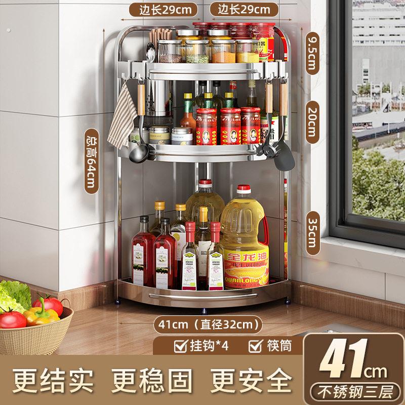 墙角落地不锈钢置物架厨房三角架调味用品收纳勺子铲子佐料架转角