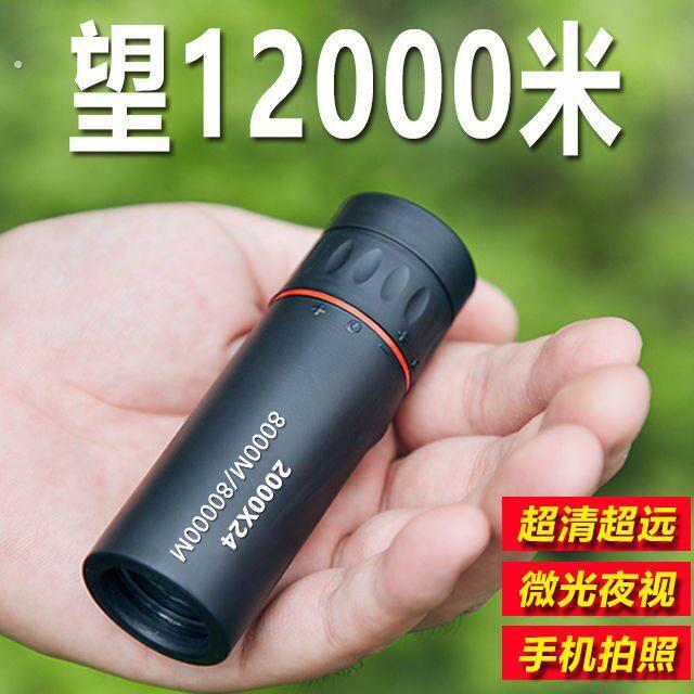 十字镜狙击瞄准器2倍八倍镜十字单筒望远镜高倍高清500倍可调100